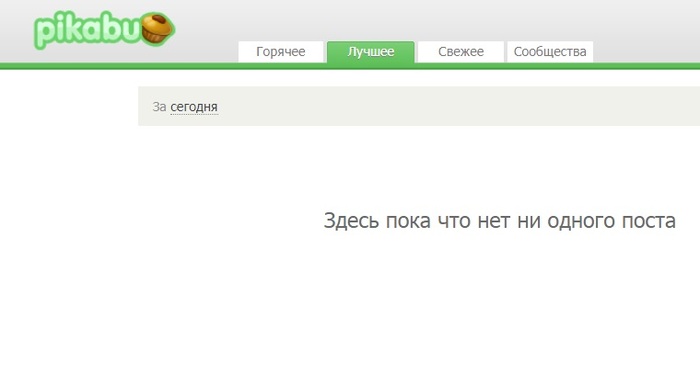 �������� � ����� ��� "����� ���������"