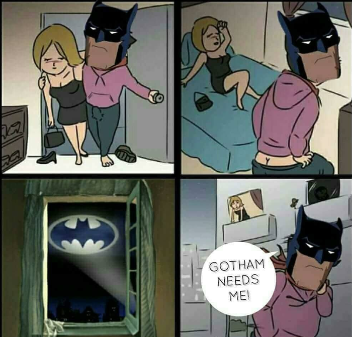 Никакой личной жизни