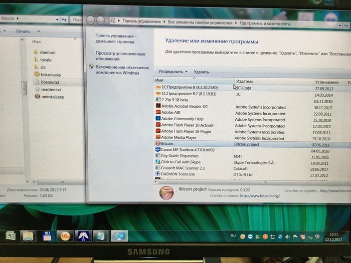 Как выглядит файл биткоина на компьютере windows как майнить биткоины на ноутбуке с нуля