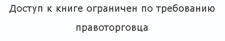 Книжное братство - Электронные книги, Скачивание, Tor, Флибуста, Длиннопост