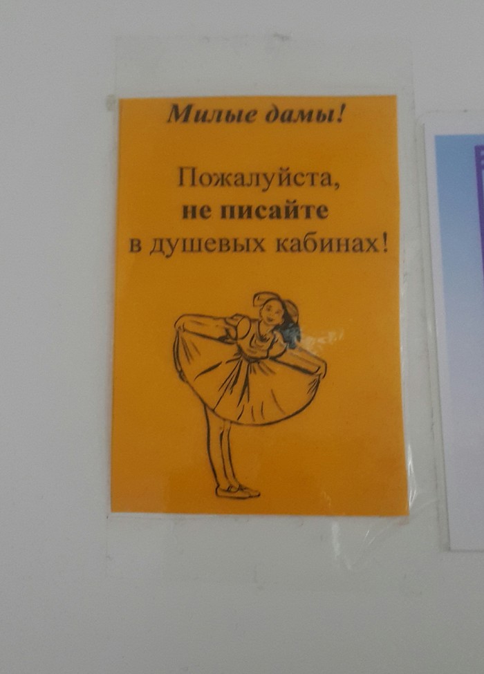 ��������� ������ �� ���������