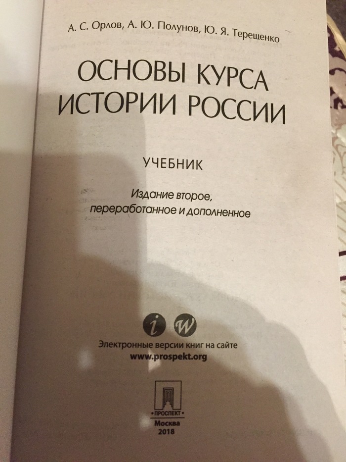 Будущее уже наступило) - Моё, Будущее, Опечатка, Длиннопост