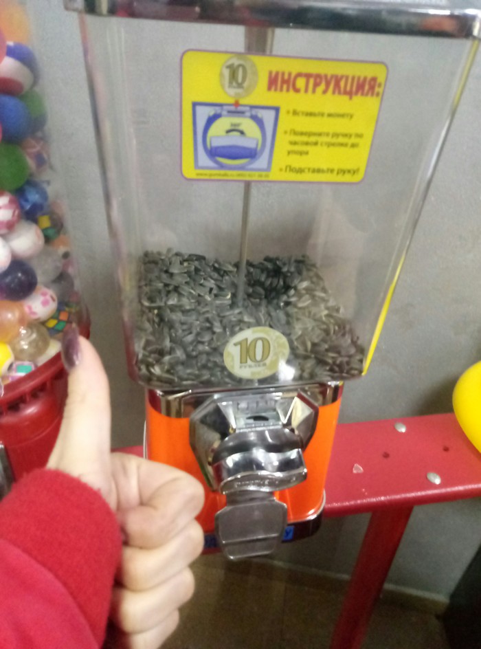  ,   , ?