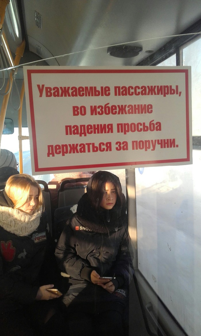 Сила пикабу? Или фотошоп....