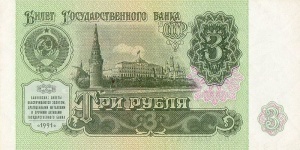 MONEY USSR sample 1991. Part 3 last :) - Money, , , the USSR, Back to USSR, Childhood, Russia, Video, Longpost