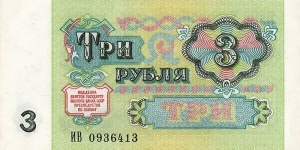 MONEY USSR sample 1991. Part 3 last :) - Money, , , the USSR, Back to USSR, Childhood, Russia, Video, Longpost