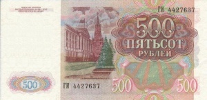 MONEY USSR sample 1991. Part 3 last :) - Money, , , the USSR, Back to USSR, Childhood, Russia, Video, Longpost