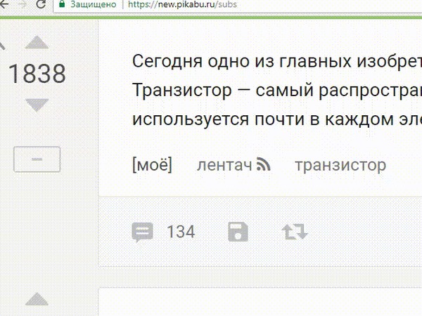 Шапка сайта агрится на мышку Предложение администрации, Жирные пальцы, Гифка