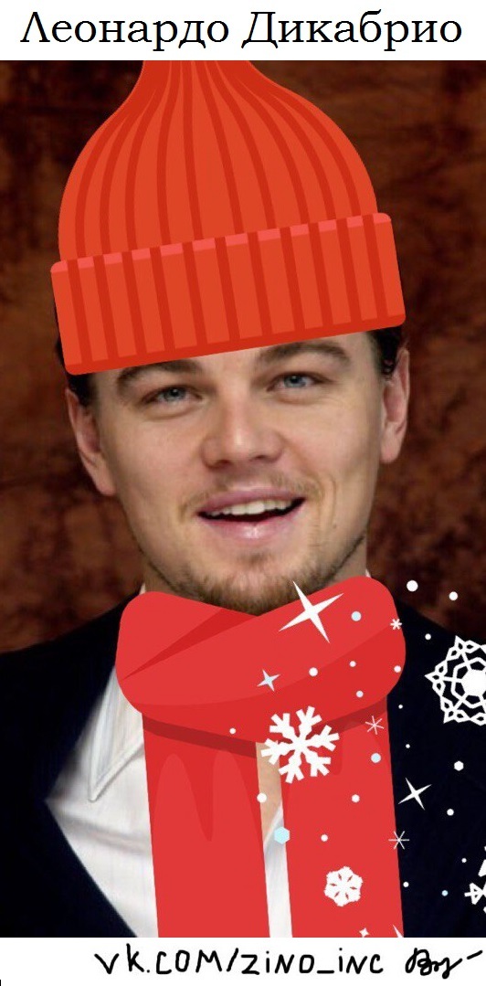 Leonardo Dicabrio - My, Leonardo DiCaprio, Images, Winter, December
