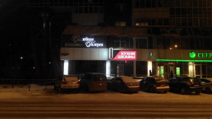 �� ���������...