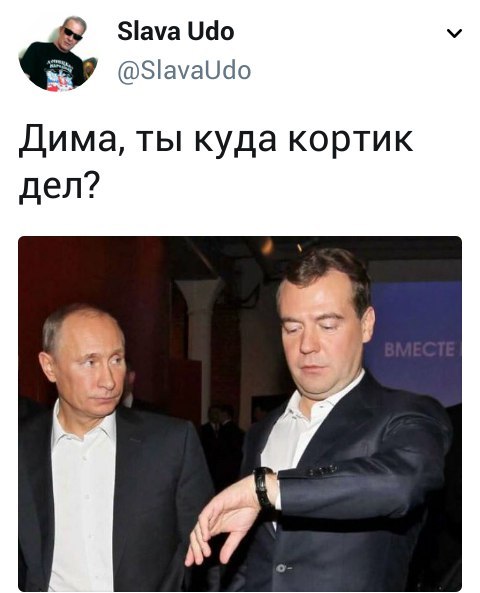 There was a dagger here, didn't you see? - Dmitriy, Clock, Cutlass, Vladimir Putin, Joke, Video