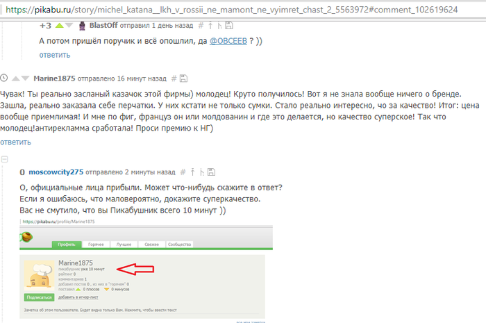 Michel Katana - �..� � ������ �� ������, �� ������. ����� 3 ��������� ����������