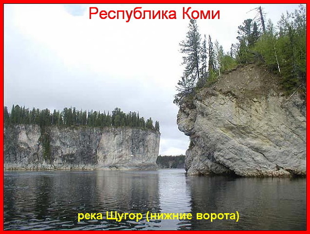 Просто скалы, просто Урал... Природа, Коми, Урал