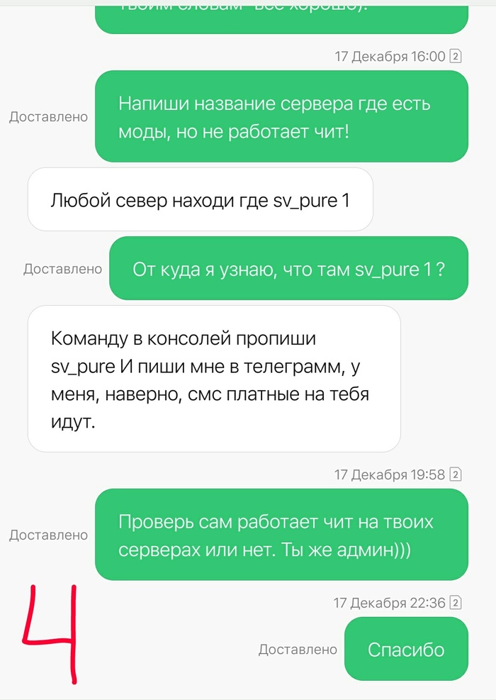 insurgency sandstorm читы на деньги