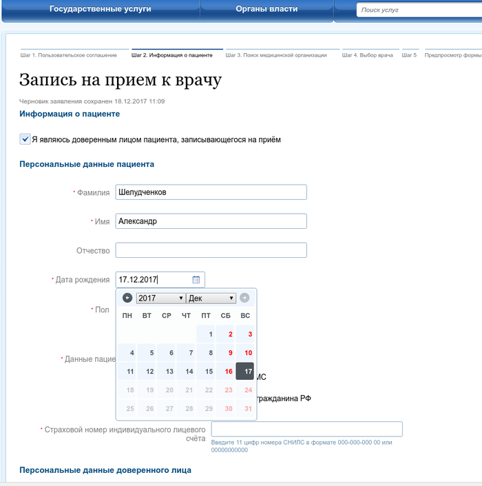 ������� �����!