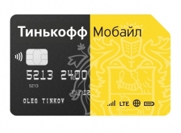 Tinkoff Mobile: what the most unusual bank of Russia offered - My, Tinkoff, Connection, Mobile, Longpost, Tinkoff Bank