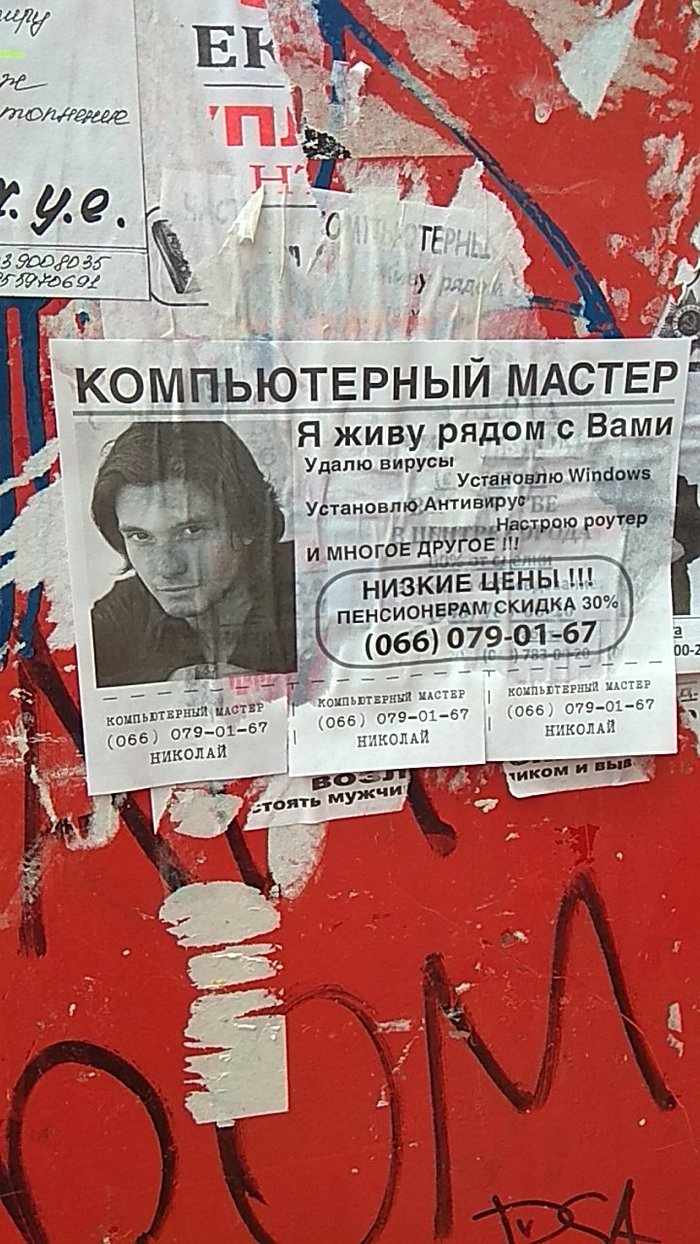 Подработка | Пикабу