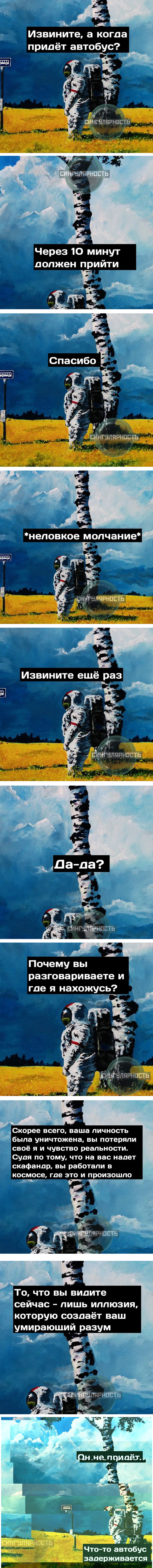 � ����� ������ �������?