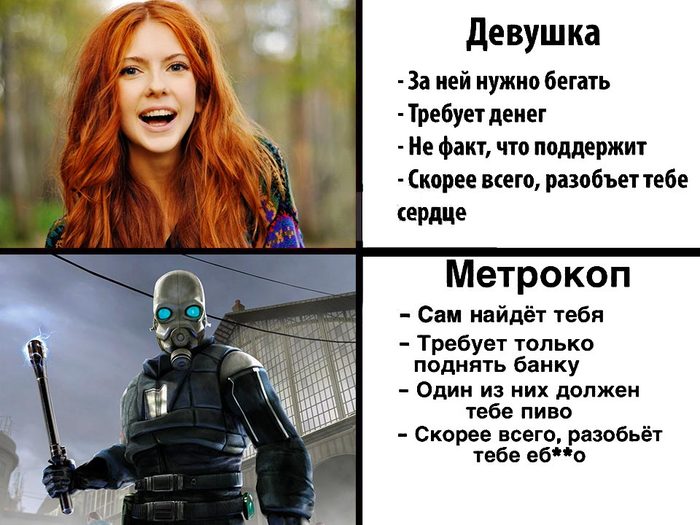 Что то снова Халву в 50-й раз пройти захотелось)