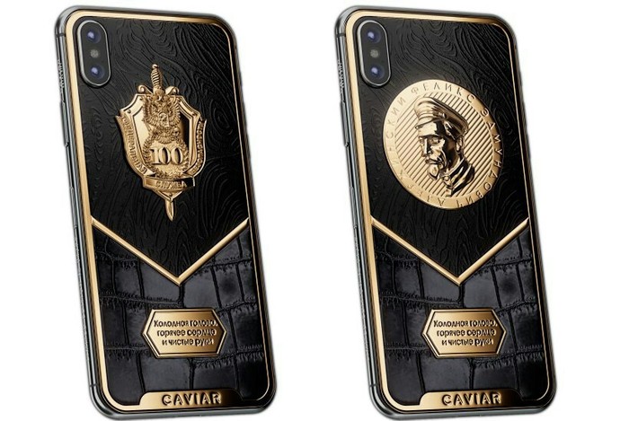 Phones for the centenary of the FSB - FSB, iPhone X, Gold