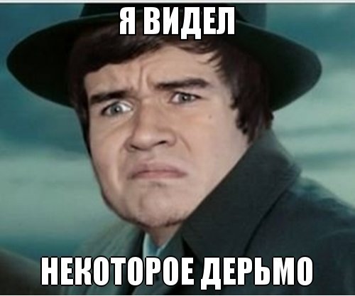 Когда нужно плакать, а не гордиться. - Политика, Единая Россия, Фильмы, Финансы, Длиннопост