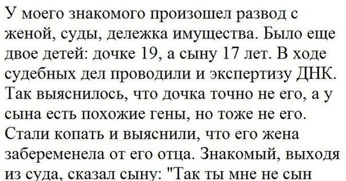 Знакомый выходить. Моему сыну 17 лет а его родной. Моему сыну 17 а его родной. Моему сыну 17 лет а дочери 14. Моему сыну 17 лет а его родной сестре 14 продолжение истории.