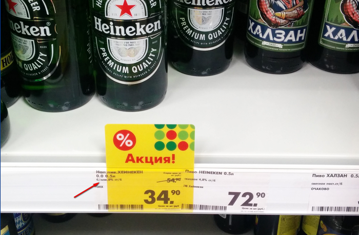 А казачок то засланный...