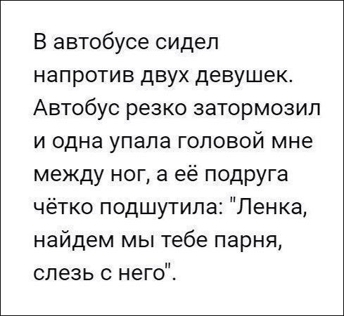 Найдем тебе парня! - Социальные сети, Комментарии