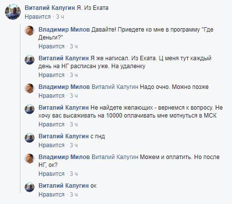 Навальный, его программа и дебаты. - Алексей Навальный, Программа, Экономика, Дебаты, Политика, Россия, Видео, Длиннопост