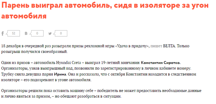 ������� �����, ����� ��� ����������...