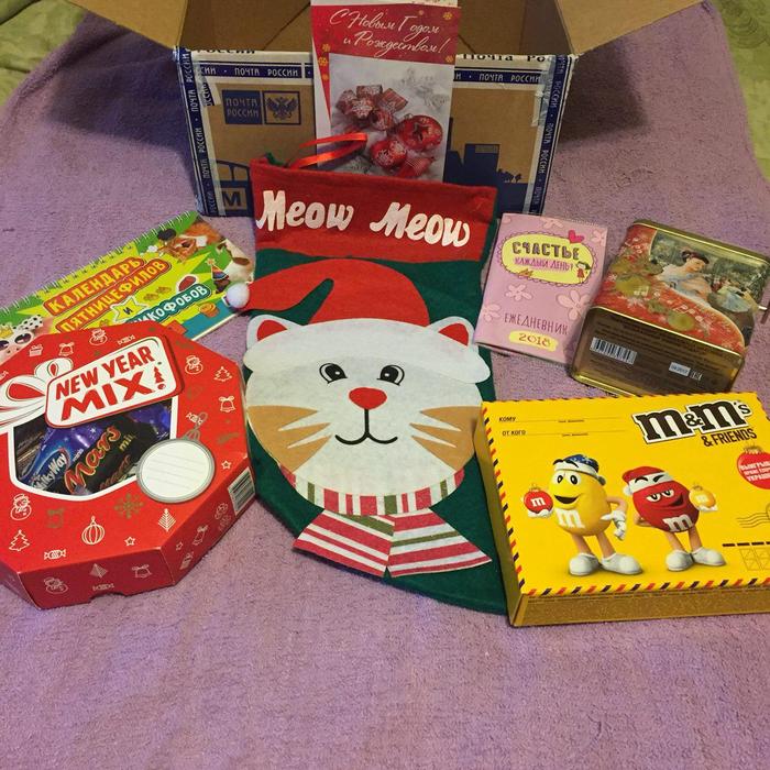 Here comes our present! - My, Gift exchange, 2018, , Secret Santa