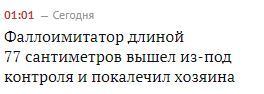 Восстание машин? Или же... - Lenta ru, Новости, Заголовки СМИ, Лентач