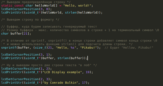 STM32 from Bulkin. - My, Stm32, Lesson, Longpost