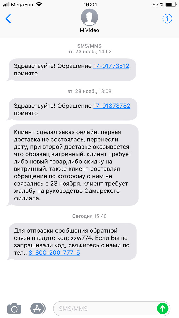  -    ,   , , , , ,   ,   