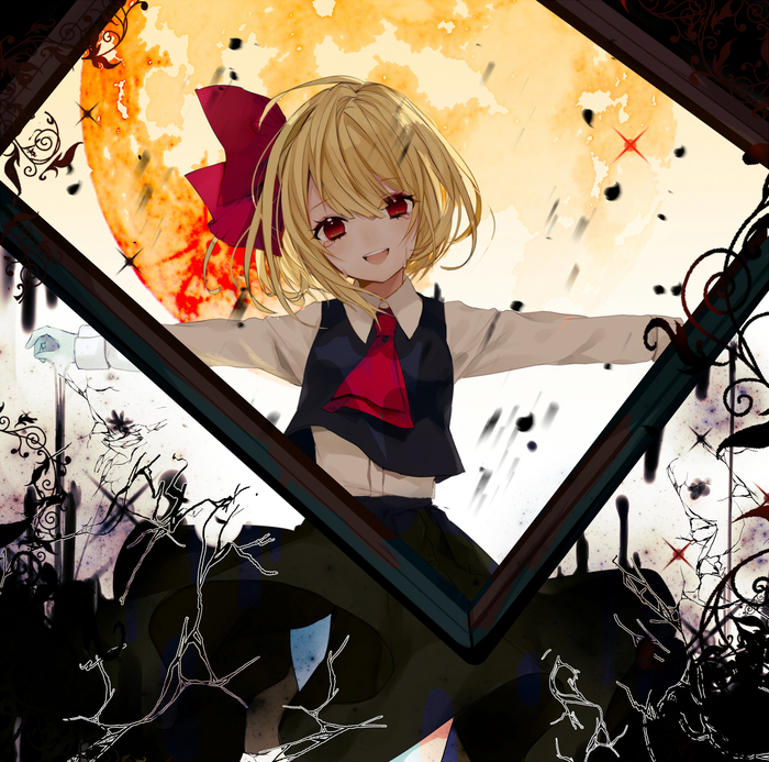 Rumia