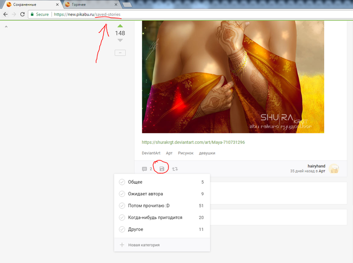 ������ � "�����������"