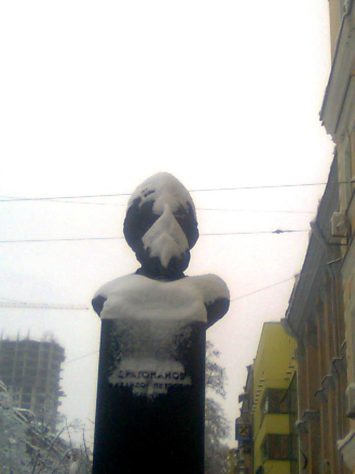 Snow Drahomanov does not approve - My, , Pedagogical University