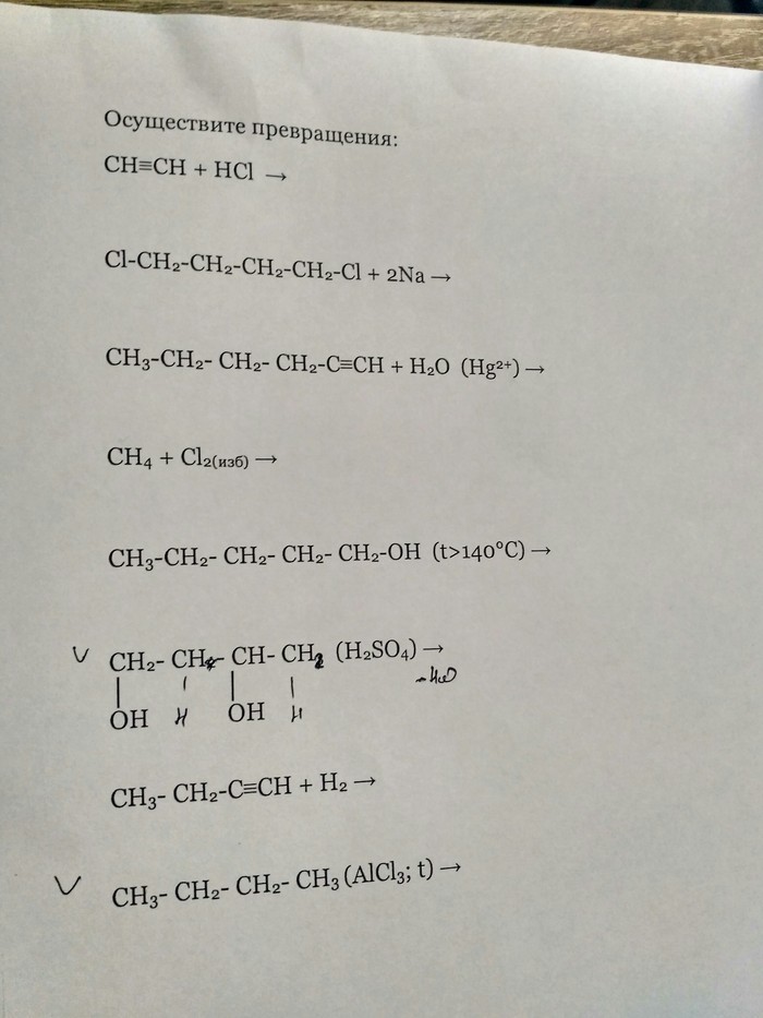 Help a dumbass with chemistry - Chemistry, My, Help