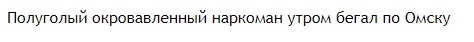 Ох уже эти заголовкоделы - Заголовки СМИ, Журналистика, СМИ, СМИ и пресса