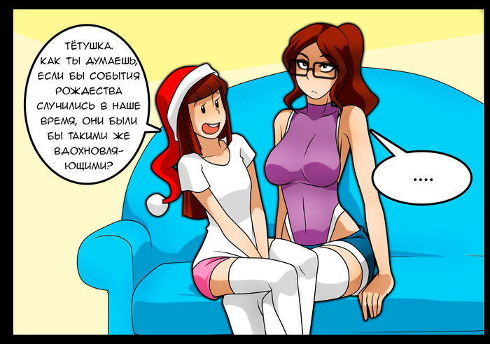 Comic #307 - Jago, Comics, Lwhag, Christmas, Translated by myself