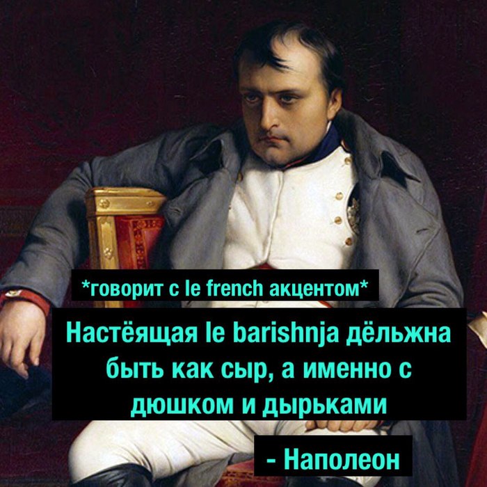 Quotes of the great - Humor, Girls, Quotes, Napoleon