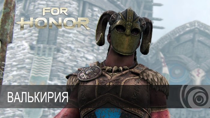 Ubisoft   For Honor       For Honor, , Ubisoft, , ,  , ,  