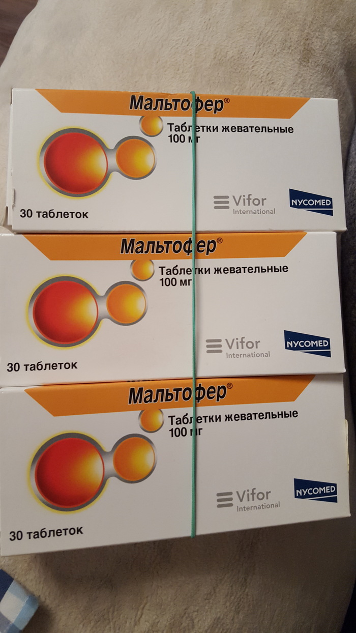 I'll give Maltofer, Yekaterinburg. - My, Medications, I will give, I will give the medicine, , Yekaterinburg