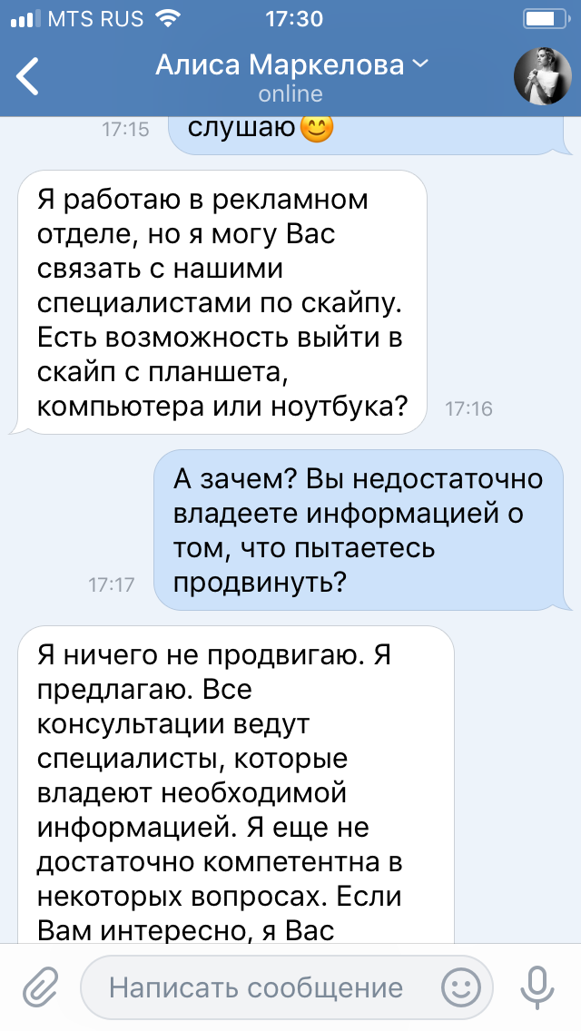 «Наёпсики, клугом одни наёпсики!11» (с) - Моё, Бизнес-Тренинг, Финансы, Длиннопост