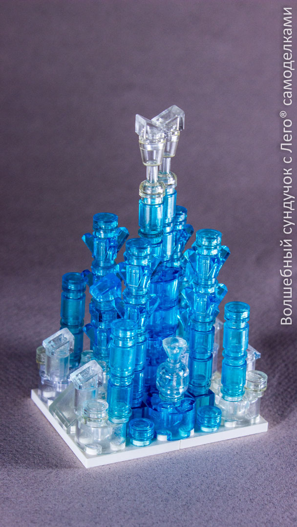 Homemade from Lego Ice Castle - Lego, , Lego DIY, New Year, Lock, Longpost, Homemade