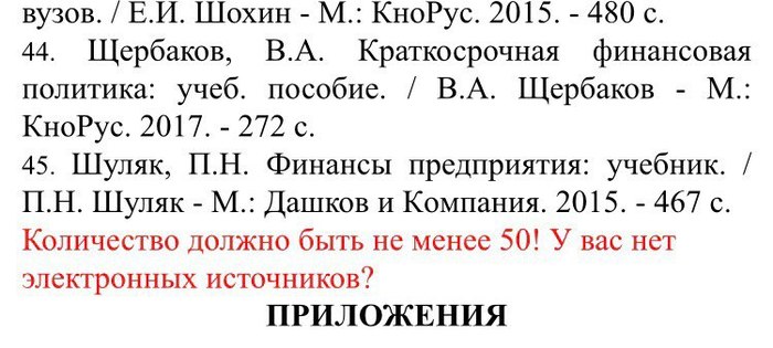 тюмгу институт дистанционного обучения