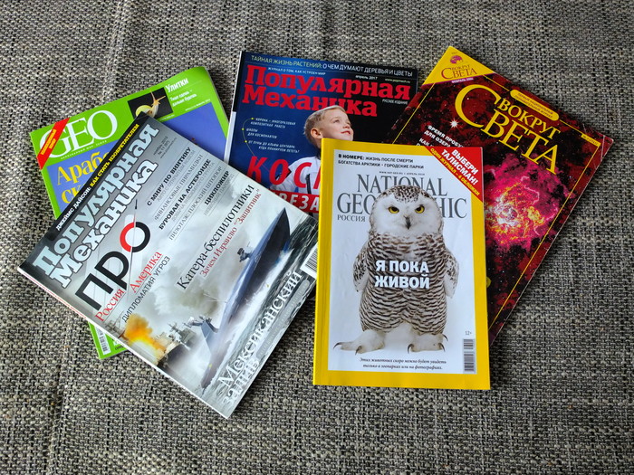 About magazines and advertising - My, The national geographic, Geo, Popular mechanics, Around the world, Advertising, Longpost
