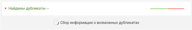 Сломался баянометр - Баг, Багрепорты, Пост, Баянометр