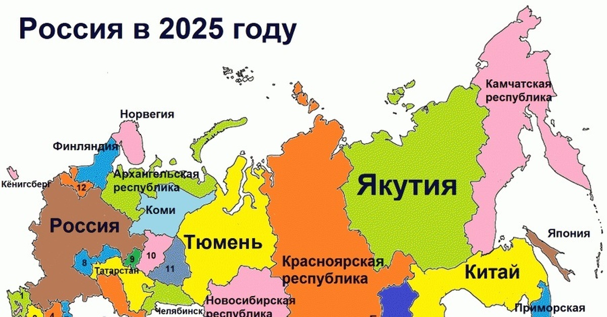 Карта россии сейчас 2022