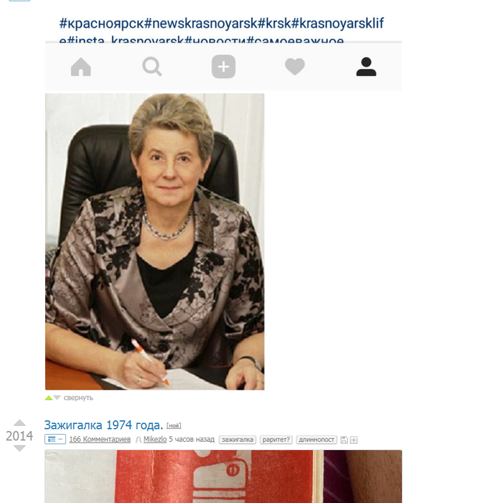 ��������� 1974 ����)))